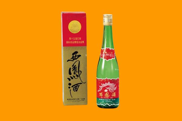 营口回收西凤酒